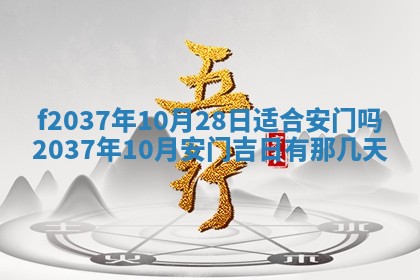 打麻将财神方位查询 2025年12月14日
