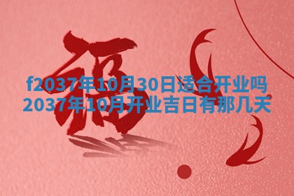 2026年01月23日出生的邓姓男孩子取名指南：吉祥好听的名字推荐