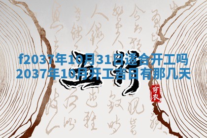 2026年01月23日出生的邓姓男孩子取名指南：吉祥好听的名字推荐