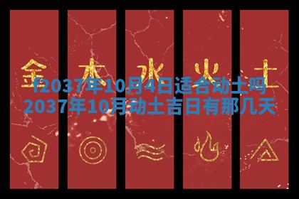 打麻将财神方位查询 2025年12月14日