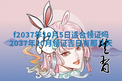 2026年01月23日出生的邓姓男孩子取名指南：吉祥好听的名字推荐