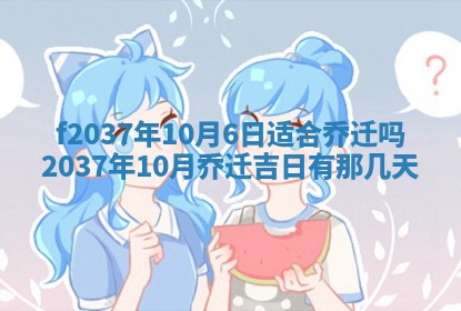 打麻将财神方位查询 2025年12月14日