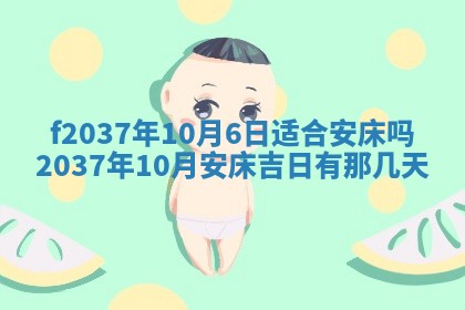 2026年01月23日出生的邓姓男孩子取名指南：吉祥好听的名字推荐