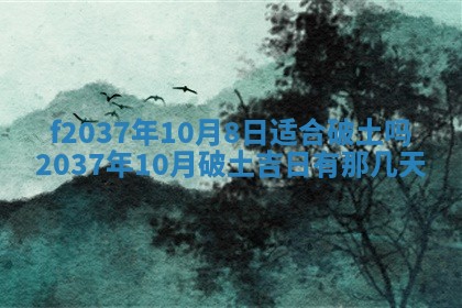 八字五行与武姓：2026年03月02日出生男宝宝的理想名字分析