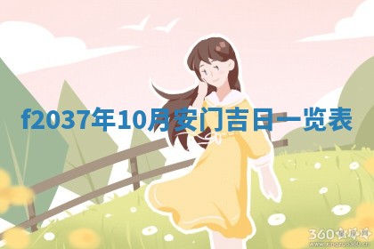 八字五行与武姓：2026年03月02日出生男宝宝的理想名字分析