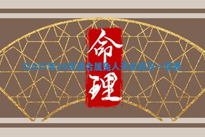 2026年公历3月嫁娶良辰吉日,黄历嫁娶查询