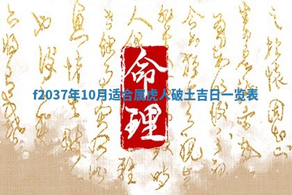 2025年6月29日适合搬家吗,搬家是好日子吗