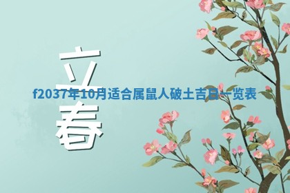 2026年01月23日出生的邓姓男孩子取名指南：吉祥好听的名字推荐