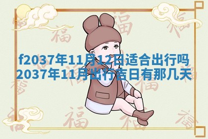 2026年01月23日出生的邓姓男孩子取名指南：吉祥好听的名字推荐