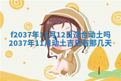 2026年01月23日出生的邓姓男孩子取名指南：吉祥好听的名字推荐