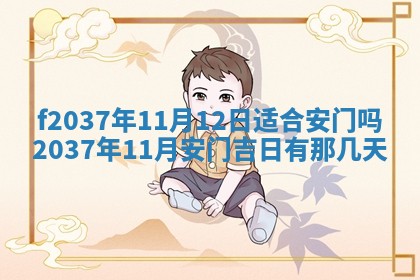 2025年6月29日适合搬家吗,搬家是好日子吗