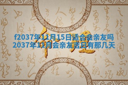 2026年01月23日出生的邓姓男孩子取名指南：吉祥好听的名字推荐