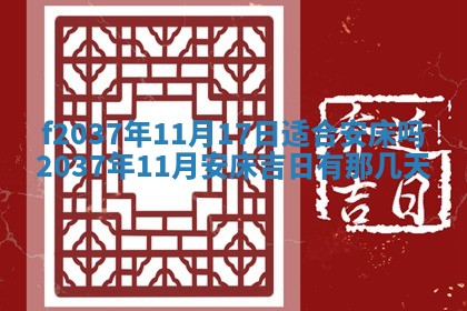 2026年01月23日出生的邓姓男孩子取名指南：吉祥好听的名字推荐