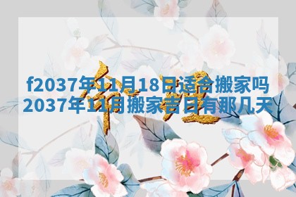 2026年01月23日出生的邓姓男孩子取名指南：吉祥好听的名字推荐