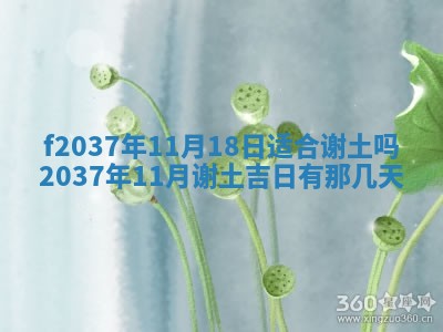 2026年01月23日出生的邓姓男孩子取名指南：吉祥好听的名字推荐