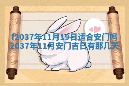 打麻将财神方位查询 2025年12月14日