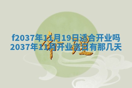 打麻将财神方位查询 2025年12月14日