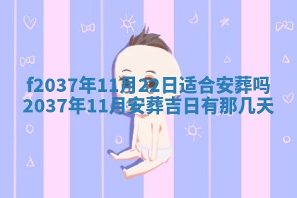 八字五行与武姓：2026年03月02日出生男宝宝的理想名字分析