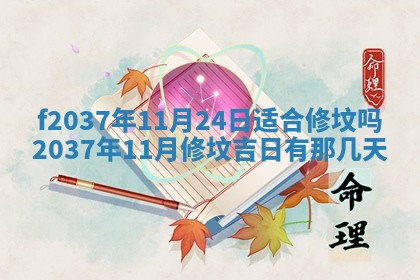 打麻将财神方位查询 2025年12月14日