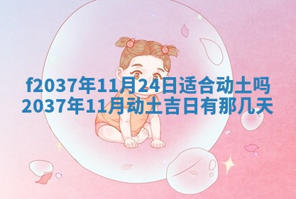 2026年01月23日出生的邓姓男孩子取名指南：吉祥好听的名字推荐
