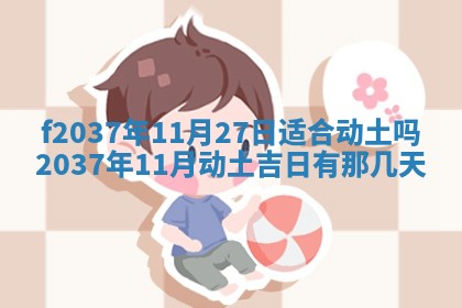 2026年01月23日出生的邓姓男孩子取名指南：吉祥好听的名字推荐