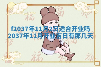 2026年01月23日出生的邓姓男孩子取名指南：吉祥好听的名字推荐