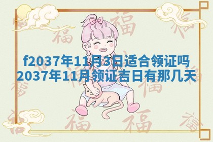 2025年12月19日的打麻将在哪个方位查询