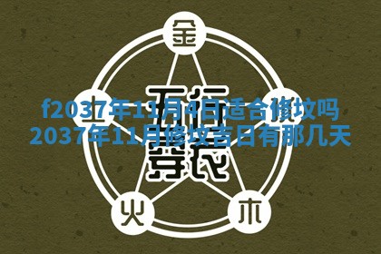 2026年01月23日出生的邓姓男孩子取名指南：吉祥好听的名字推荐