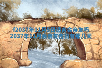 2026年01月23日出生的邓姓男孩子取名指南：吉祥好听的名字推荐