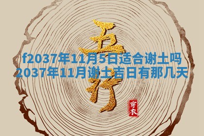 2026年01月23日出生的邓姓男孩子取名指南：吉祥好听的名字推荐