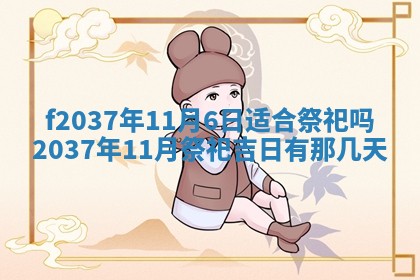 2026年01月23日出生的邓姓男孩子取名指南：吉祥好听的名字推荐