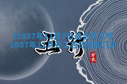 八字五行与武姓：2026年03月02日出生男宝宝的理想名字分析