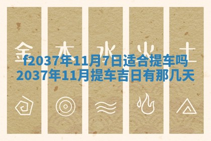 八字五行与武姓：2026年03月02日出生男宝宝的理想名字分析