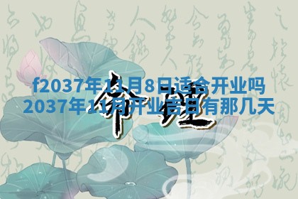 12月17日打麻将财神吉位查询