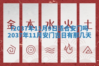 2026年01月23日出生的邓姓男孩子取名指南：吉祥好听的名字推荐