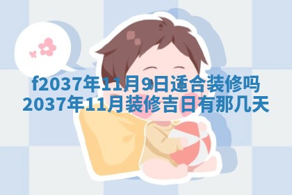打麻将财神方位查询 2025年12月14日