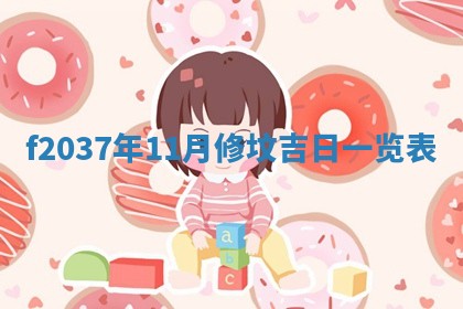 八字五行与武姓：2026年03月02日出生男宝宝的理想名字分析