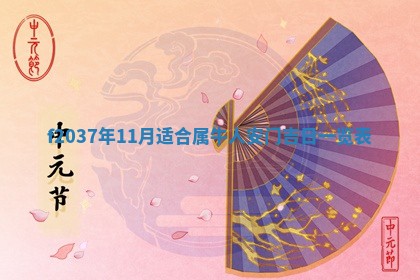 2025年12月19日的打麻将在哪个方位查询