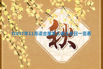 2026年01月23日出生的邓姓男孩子取名指南：吉祥好听的名字推荐