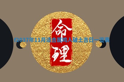 2026年01月23日出生的邓姓男孩子取名指南：吉祥好听的名字推荐