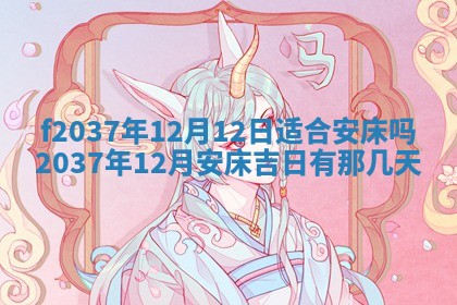 2026年01月23日出生的邓姓男孩子取名指南：吉祥好听的名字推荐