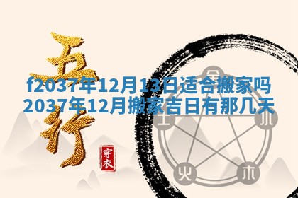 2026年01月23日出生的邓姓男孩子取名指南：吉祥好听的名字推荐