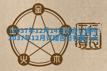 2026年01月23日出生的邓姓男孩子取名指南：吉祥好听的名字推荐