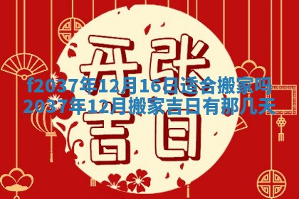 2026年01月23日出生的邓姓男孩子取名指南：吉祥好听的名字推荐