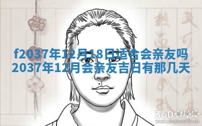 2026年01月23日出生的邓姓男孩子取名指南：吉祥好听的名字推荐