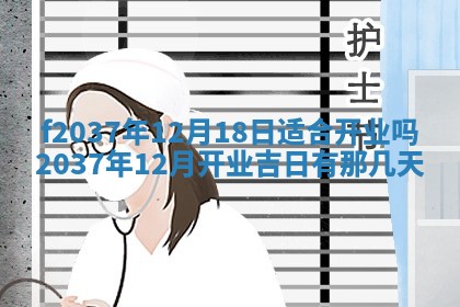 2025年6月29日适合搬家吗,搬家是好日子吗