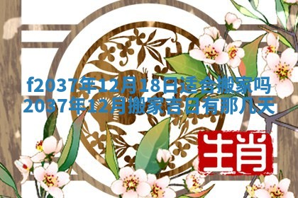 2026年01月23日出生的邓姓男孩子取名指南：吉祥好听的名字推荐