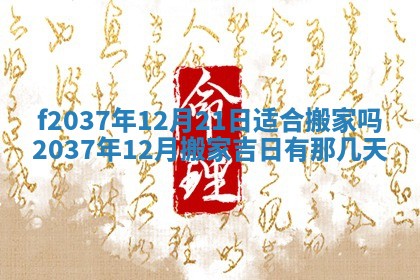八字五行与武姓：2026年03月02日出生男宝宝的理想名字分析