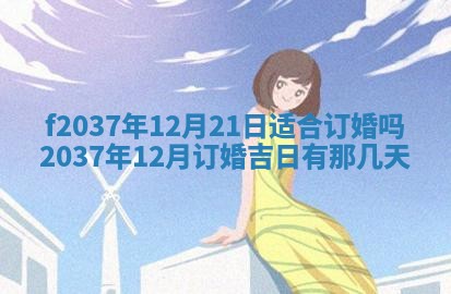 八字五行与武姓：2026年03月02日出生男宝宝的理想名字分析