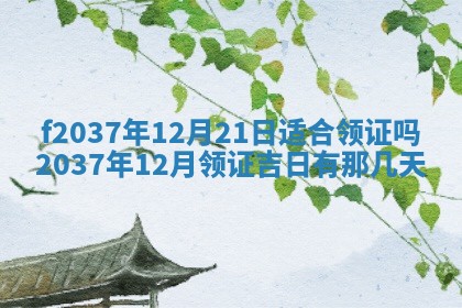 八字五行与武姓：2026年03月02日出生男宝宝的理想名字分析